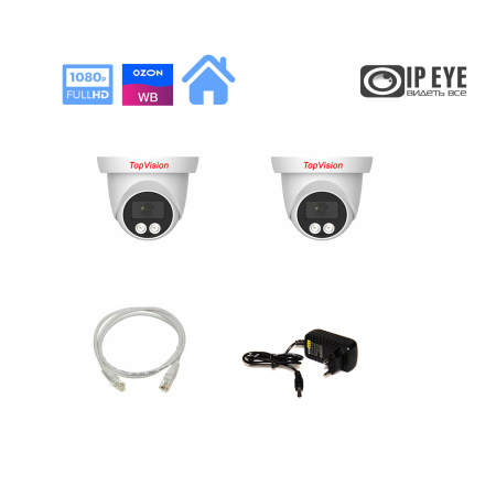 Комплект видеонаблюдения для ПВЗ (WB/OZON)